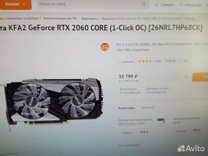 Nvidia geforce rtx 2060