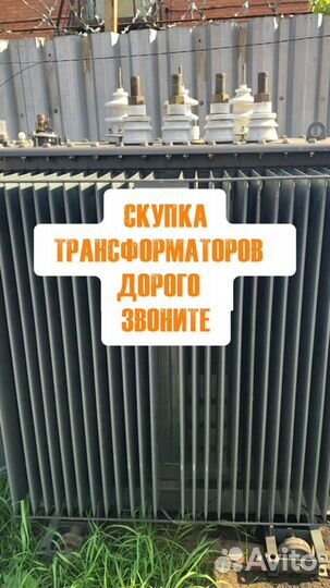 Трансформатор подстанции арт38765