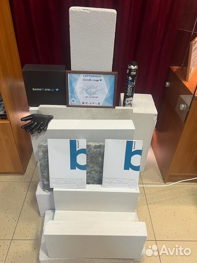 Газоблок 600х300х250