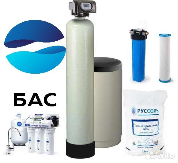 Очистка воды/Фильтрация воды из скважины