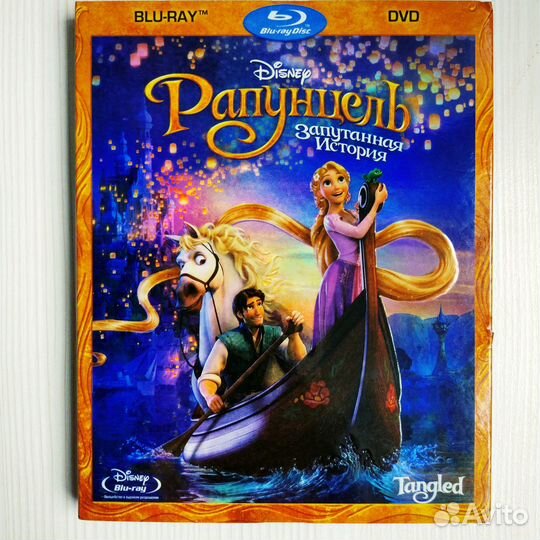 Рапунцель: Запутанная История (Blu-Ray + DVD)