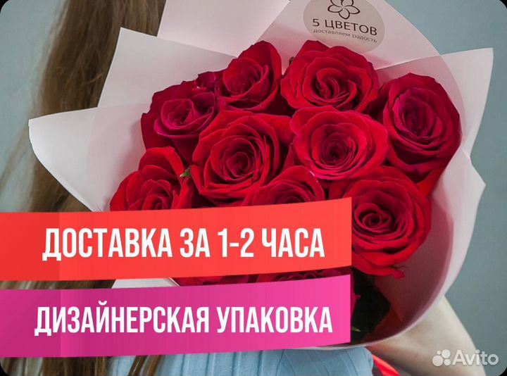 Красные розы букет