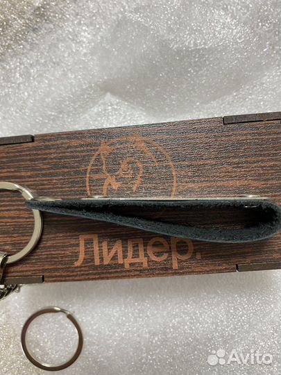 Брелок для ключей кожа