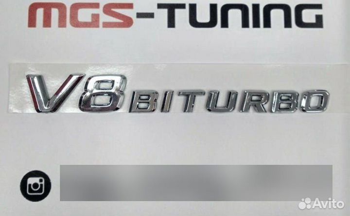 Шильдик V8 biturbo на Mercedes-Benz