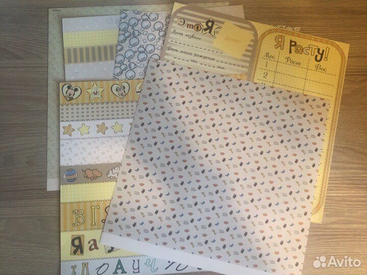 Бумага для скрапбукинга