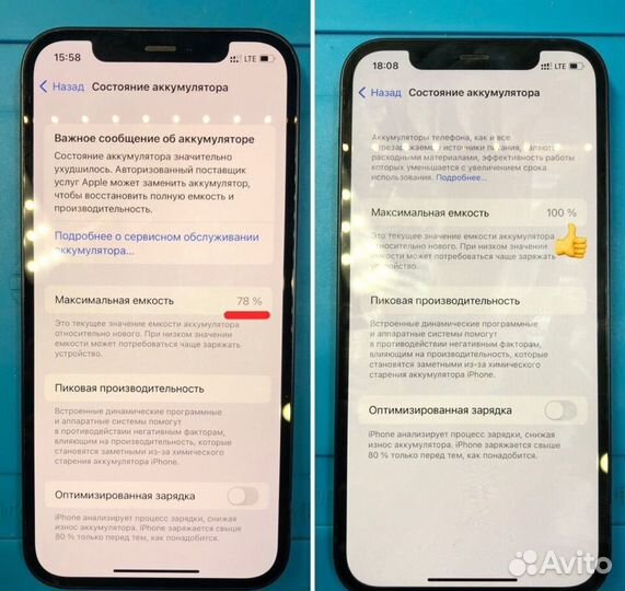 Замена аккамулятора на iPhone X/XR/11/12/13/14