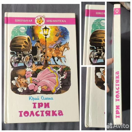 Детская литература