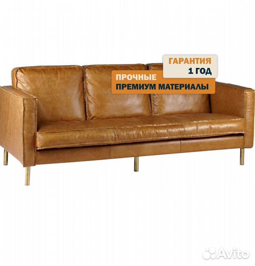 Трехместный дизайнерский диван tuxedo