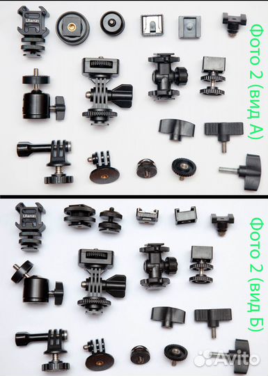 Крепежи для фотостудии (много разных)