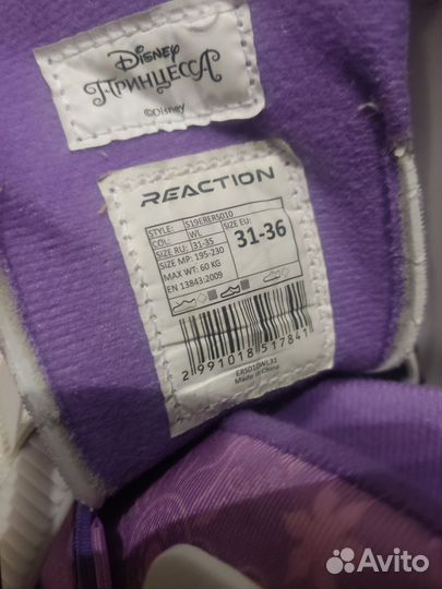 Роликовые коньки детские раздвижные 31-36