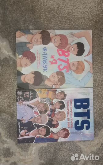 Книги BTS в хорошем качестве