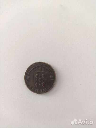 Монета козельск коллекционная