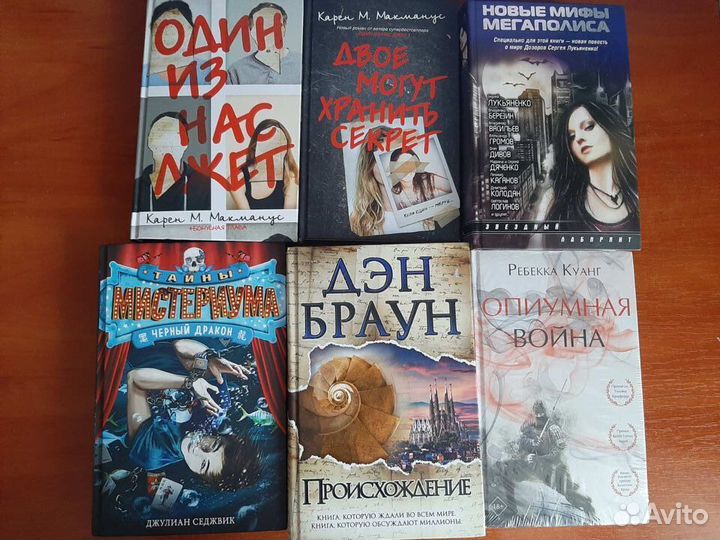 Книги в твердой обложке, цена в описании