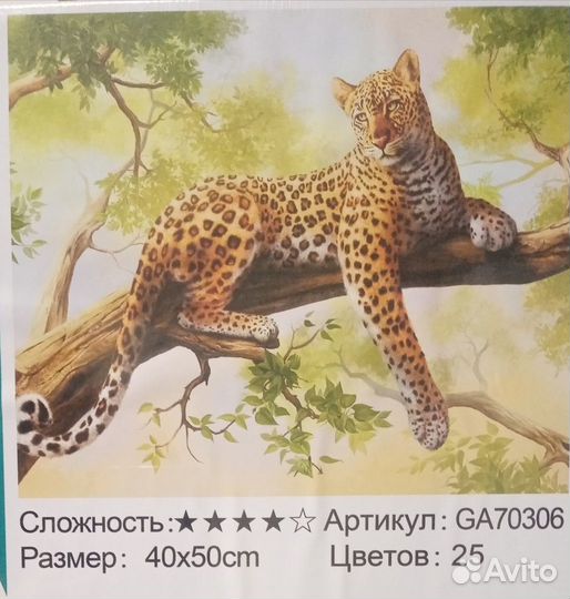 Алмазная мозаика новая