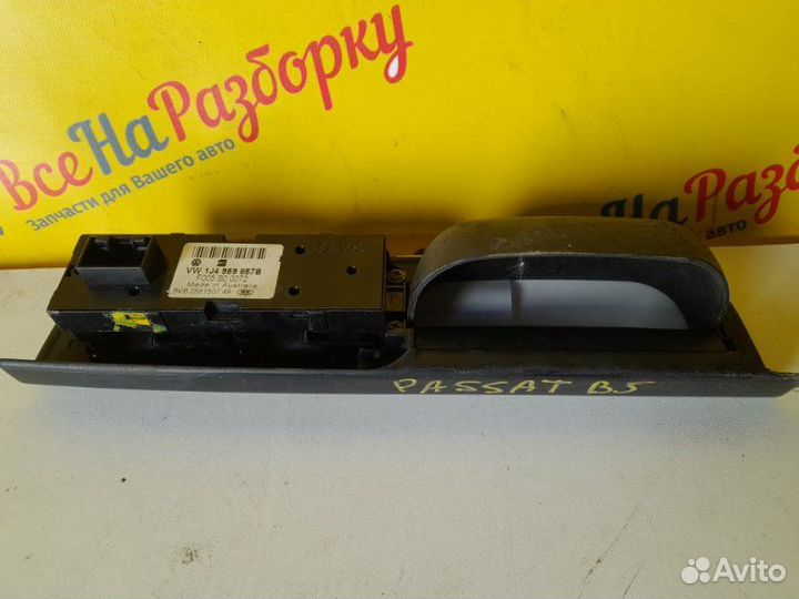 Блок управления стеклоподъемниками передний левый