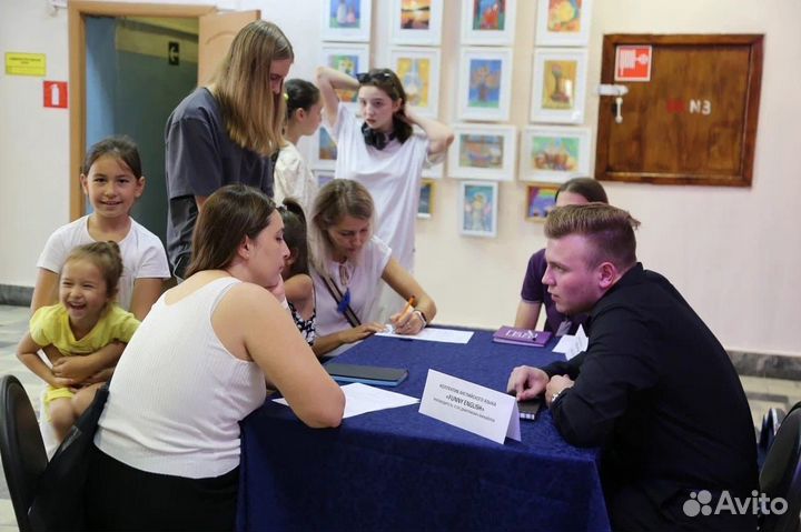 Репетитор по английскому языку