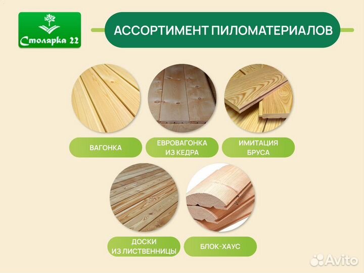 Террасная доска
