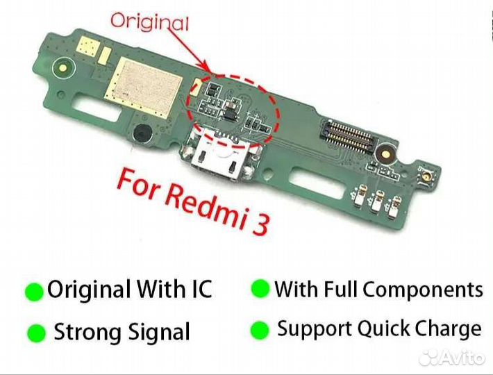 Шлейф плата зарядки для Xiaomi Redmi 3,Redmi 3 pro