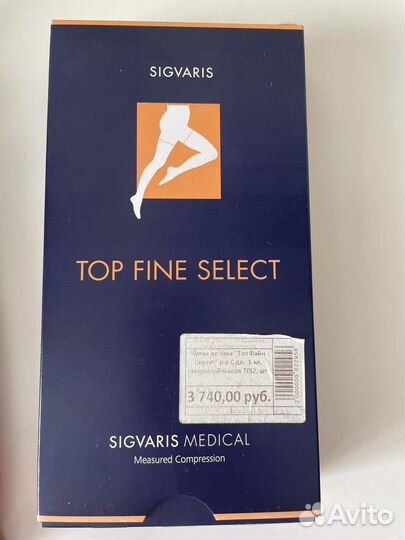 Компрессионные чулки 1 класс