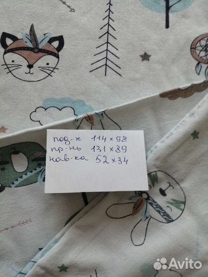 Детское постельное белье