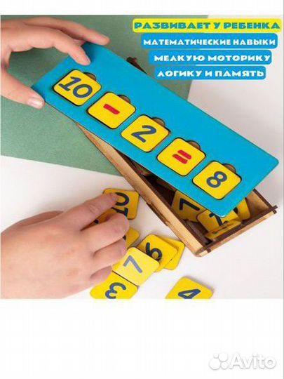 Развивающие деревянные игрушки