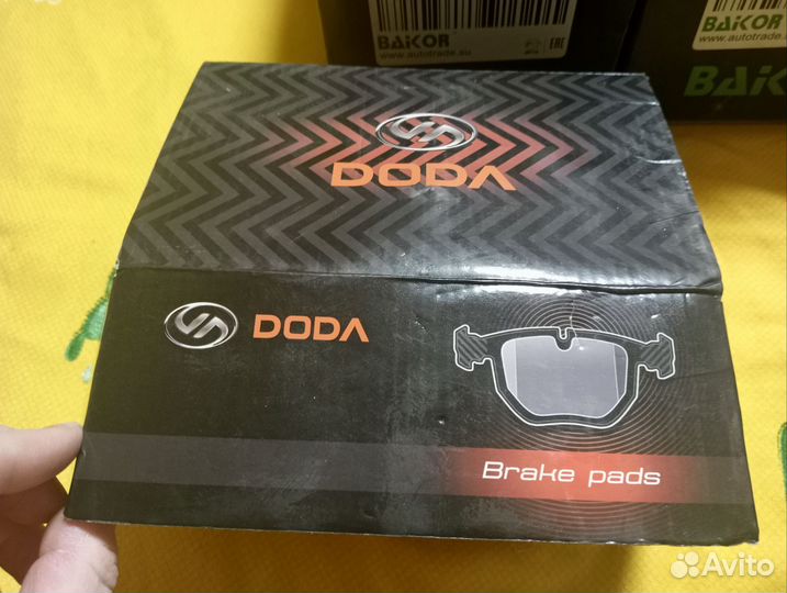 Тормозные колодки передние