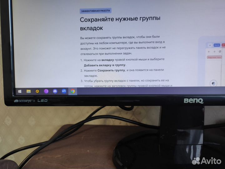 Монитор 24' benq GL2460-B LED