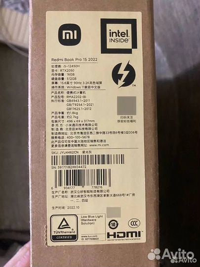 Xiaomi RedmiBook Pro 15 2022