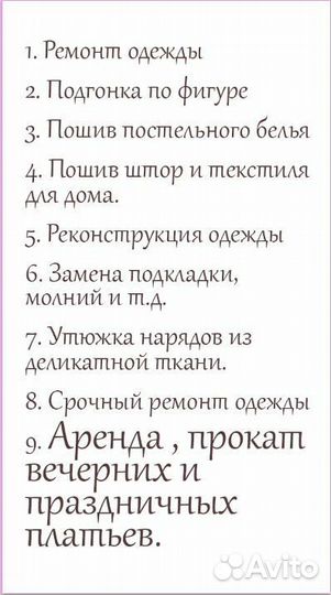 Выпускное платье на прокат