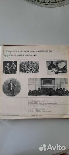 Альбом из 3 пластинок Антология