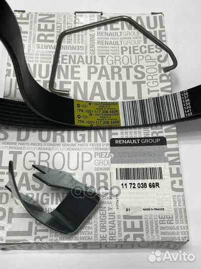 Комп ремня генератора 3шт 117203866R 117203866R