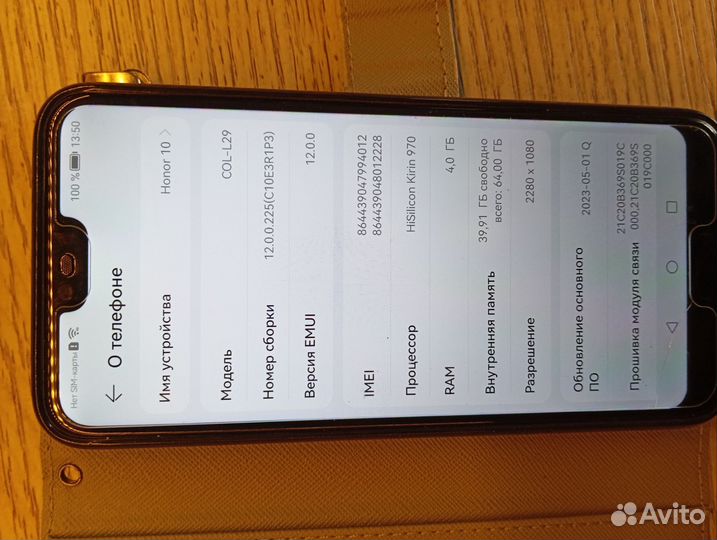 HONOR 10, 4/64 ГБ