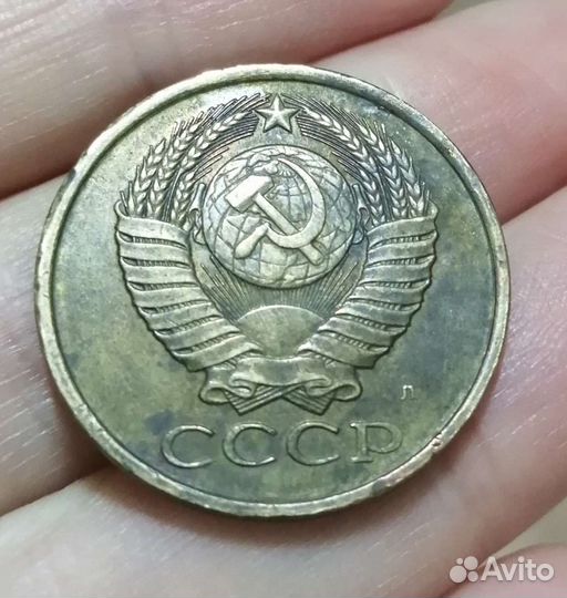 Монета 5 копеек 1991г