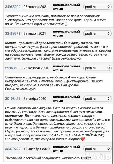 Репетитор по английскому языку Zoom