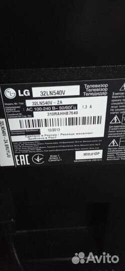 Телевизор LED 32 LG 32LN54V