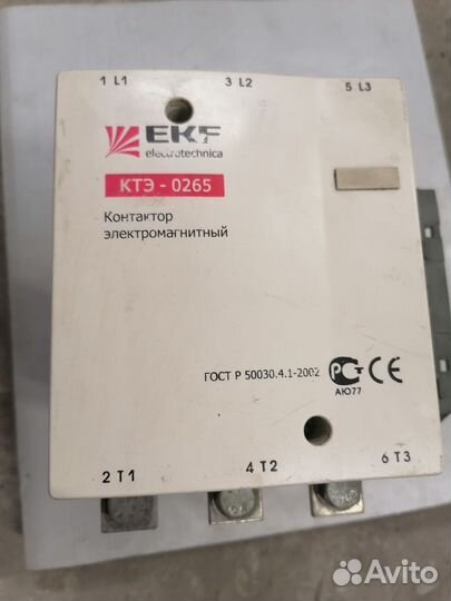 Контактор электромагнитный