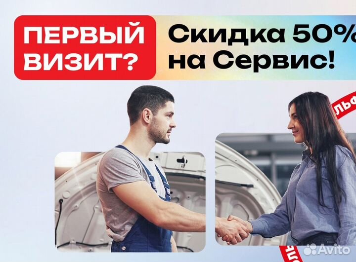 Замена рулевой рейки, c гарантией