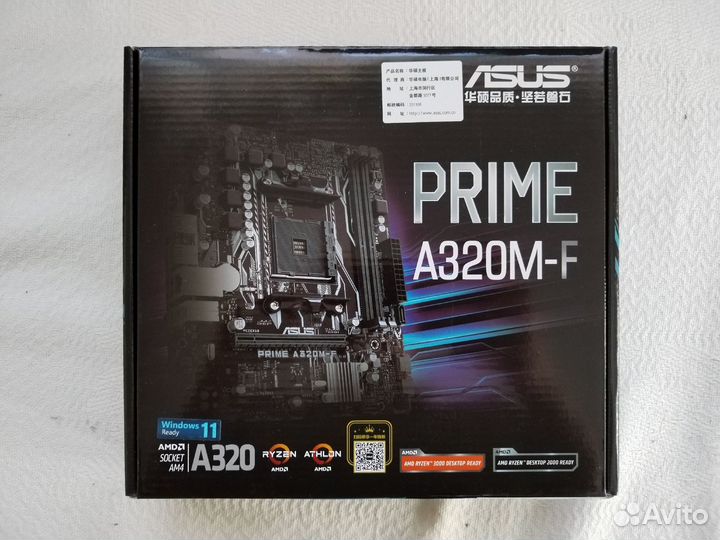 Материнская плата asus A320M-F