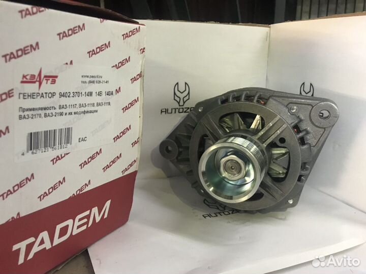Генератор 140А на ваз Приора,Гранта,Калина