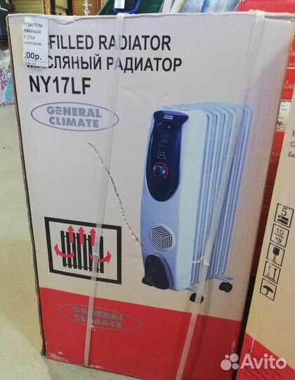 Масляный радиатор обогреватель