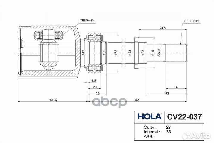Шрус nissan qashqai 2.0 2WD mcvt внутр. прав. 2