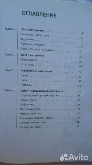 Книги тематические