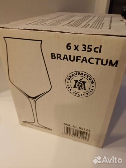 Бокалы Braufactum пивные