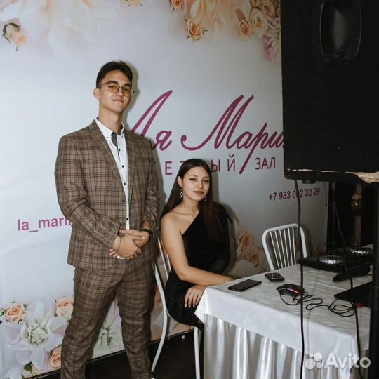 Поющий Диджей/Ведущий Свадьбы, Корпоративы, Юбилеи