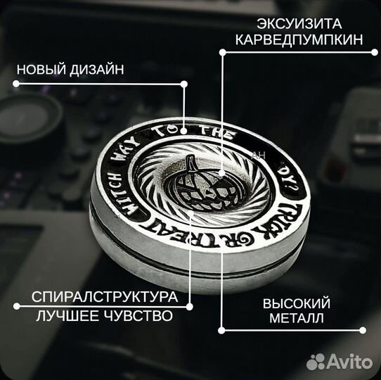 Фиджет слайдер EDC магнитный антистресс