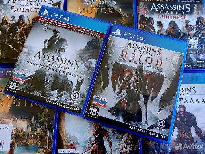 Assassins creed для PlayStation 4