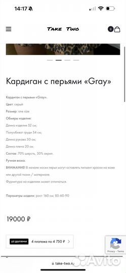 Кардиган женский