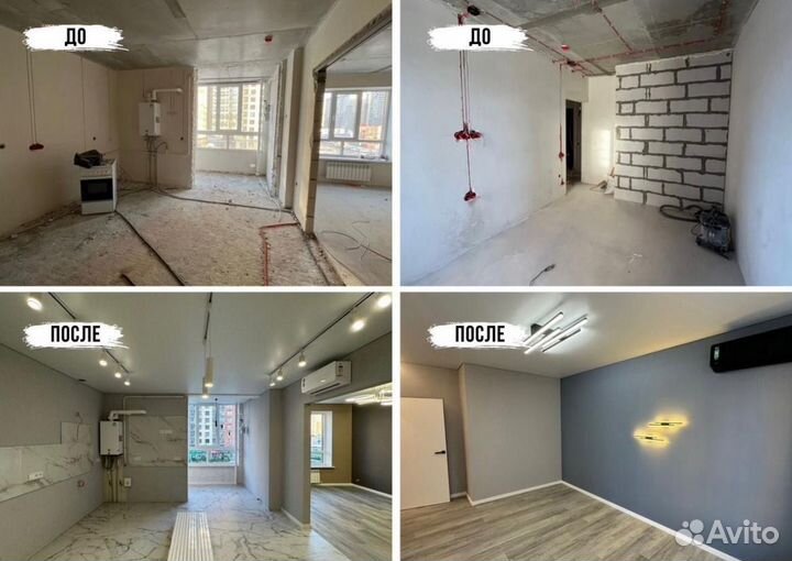 Ремонт квартир и домов под ключ