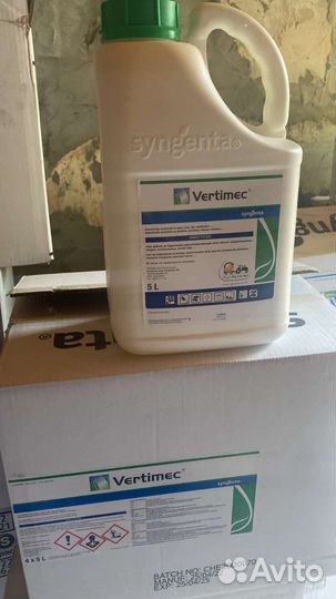 Средства защиты растений