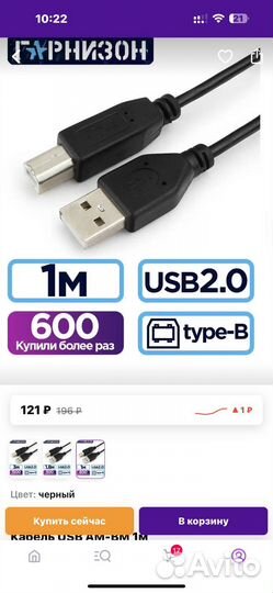Принтер лазерный hp
